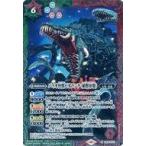 中古バトルスピリッツ CB28-020[M]：バイオ怪獣ビオランテ(植獣形態)