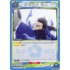 中古ユニオンアリーナ