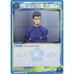 中古ユニオンアリーナ