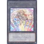 中古遊戯王 SSTK-JP001[NP]