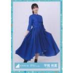 中古生写真(乃木坂46) 平尾帆夏/全身/日向坂46ランダ
