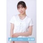 中古生写真(坂道シリーズ) 岸帆夏/上半身/日向坂46ラ