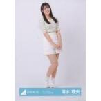 中古生写真(乃木坂46) 清水理央/全身/日向坂46ランダ
