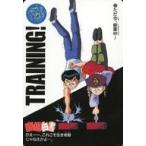 中古アニメ系トレカ 33[ノーマル]：ただ今、修行中!