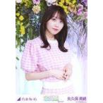 中古生写真(乃木坂46) 矢久保美緒/上半身/「真夏の全国ツアー2023 Special」会場限定ランダム生写真