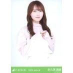 中古生写真(坂道シリーズ) 矢久保美緒/上半身・ビスチ