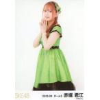中古生写真(AKB48・SKE48) 赤堀君江/膝上/SKE48 2023