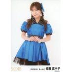 中古生写真(AKB48・SKE48) 斉藤真木子/膝上/SKE48 202