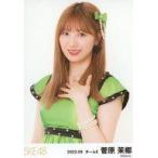 中古生写真(AKB48・SKE48) 菅原茉椰/上半身/SKE48 202