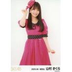 中古生写真(AKB48・SKE48) 山村さくら/膝上/SKE48 202