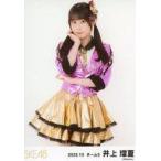 中古生写真(AKB48・SKE48) 井上瑠夏/膝上/SKE48 2023