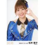 中古生写真(AKB48・SKE48) 松本慈子/上半身/SKE48 202