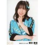 中古生写真(AKB48・SKE48) 澤田奏音/上半身/SKE48 202