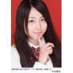 中古生写真(AKB48・SKE48) 中村優花/SKE48×B.L.T. 201
