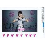 中古生写真(ハロプロ) モーニング娘。’18/横山玲奈/横型・印刷メッセージ入り/モーニング娘。’18 日本武道館臨時店特典 キャンペ