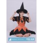 中古生写真(乃木坂46) 平尾帆夏/座り/日向坂46ランダ