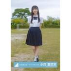 中古生写真(坂道シリーズ) 小西夏菜実/全身/日向坂46