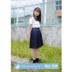 中古生写真(乃木坂46) 渡辺莉奈/全身/日向坂46ランダ