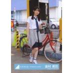 中古生写真(乃木坂46) 金村美玖/全身/日向坂46ランダ