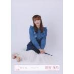 中古生写真(坂道シリーズ) 田村保乃/座り/櫻坂46ラン