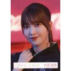 中古生写真(乃木坂46) 大沼晶保/バストアップ/櫻坂46