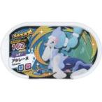 中古ポケモンメザスタ 4-3-021[グレード5]：アシレーヌ