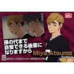 中古アニメ系トレカ 11