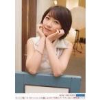 中古生写真(ハロプロ) モーニング娘。’16/工藤遥/2Lサイズ/モーニング娘。’16 「セクシーキャットの演説/ムキダシで向き合って/