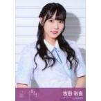 中古生写真(AKB48・SKE48) 吉田彩良/CD「君は何を後悔