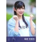 中古生写真(AKB48・SKE48) 尾崎世里花/CD「君は何を後
