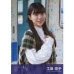 中古生写真(AKB48・SKE48) 工藤理子/CD「君は何を後悔