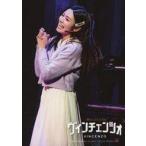 中古生写真(女性) 中野郁海(ソ・ミリ)/ライブフォト/
