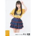 中古生写真(AKB48・SKE48) 井上瑠夏/膝上/SKE48 2023