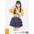 中古生写真(AKB48・SKE48) 井上瑠夏/膝上/SKE48 2023