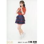 中古生写真(AKB48・SKE48) 川嶋美晴/全身/SKE48 2023