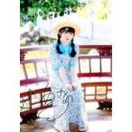 中古生写真(女性) 法元明菜/印刷サイン・メッセージ入り/法元明菜1st写真集「あきなちゅらる」アニメイト特典ブロマイド