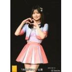 中古生写真(AKB48・SKE48) 伊藤実希/2023/04/12「時間