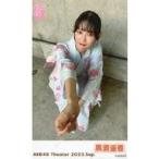 中古生写真(AKB48・SKE48) 黒須遥香/サイズ(54mm×89mm