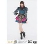 中古生写真(AKB48・SKE48) 鈴木愛菜/全身/SKE48 Team 