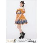 中古生写真(AKB48・SKE48) 井田玲音名/全身/SKE48 Tea