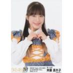 中古生写真(AKB48・SKE48) 斉藤真木子/上半身/SKE48 T