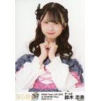 中古生写真(AKB48・SKE48) 鈴木恋奈/上半身/SKE48 Tea