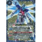 中古バトルスピリッツ CB29-XX01