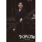 中古生写真(坂道シリーズ) 富田鈴花(ホン・チャヨン)/