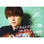 中古生写真(男性) 内田雄馬/印刷サイン、メッセージ入り/CD「Y」HMV特典ブロマイド