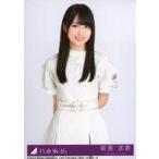 中古生写真(乃木坂46) 13：賀喜遥香/CD「Monopoly」初回仕様限定盤(Type-C)(SRCL-12734〜5)封入特典生写真