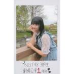 中古生写真(AKB48・SKE48) 磯部瑠紅/上半身・印刷メッ
