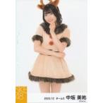 中古生写真(AKB48・SKE48) 中坂美祐/膝上/SKE48 2023