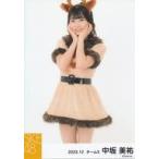 中古生写真(AKB48・SKE48) 中坂美祐/膝上/SKE48 2023