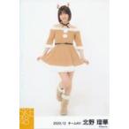 中古生写真(AKB48・SKE48) 北野瑠華/全身/SKE48 2023